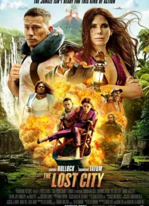 Затерянный город 2022