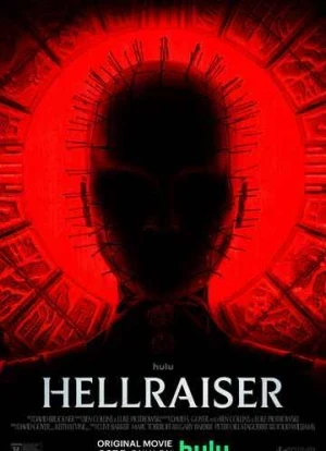 Восставший из ада