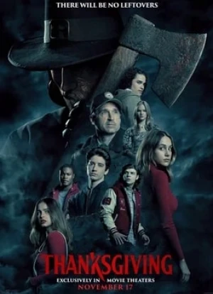 День благодарения