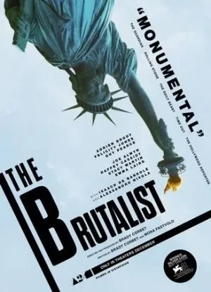 Бруталист