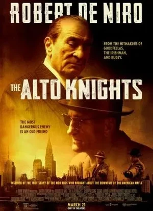 Мудрые парни 2025