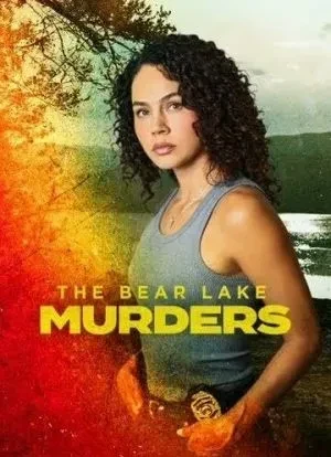 Убийства на Медвежьем озере 2025