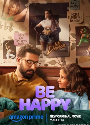 Будь счастлив 2025