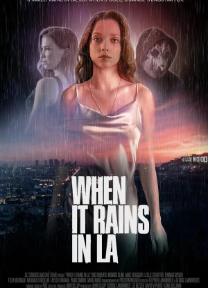 Когда в Лос-Анджелесе идет дождь
