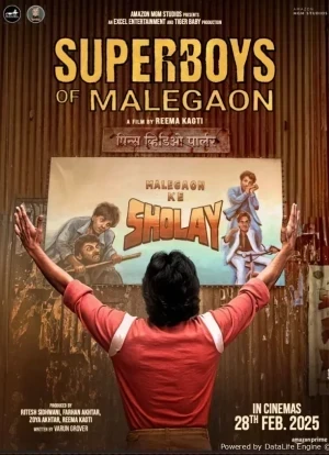 Удивительные парни из Малегаона 2024
