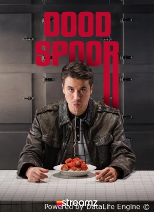 Тупик 1 сезон