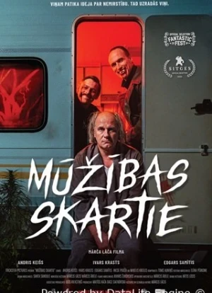 Тронутые вечностью 2024