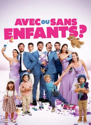 С детьми или без?