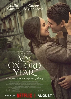 Мой год в Оксфорде