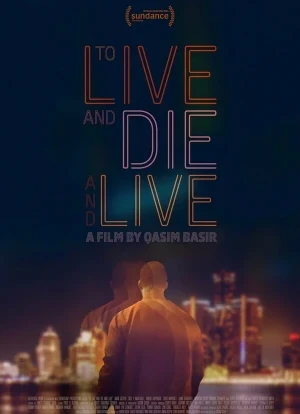 Жить, умереть и снова жить