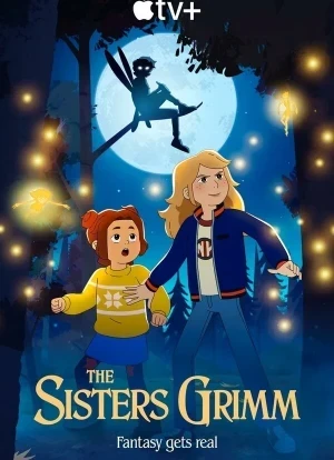 Сестры Гримм 1 сезон 2025