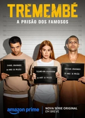 Тремембе 1 сезон 2025