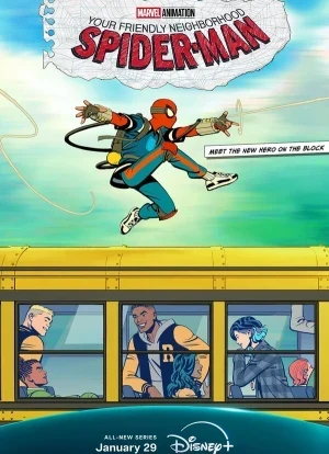 Ваш дружелюбный сосед Человек-паук 1 сезон 2025