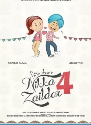 Никка Заилдар 4 2024