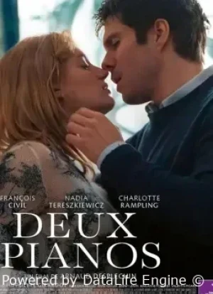 Два фортепиано