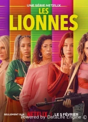 Королевы грабежа 1 сезон