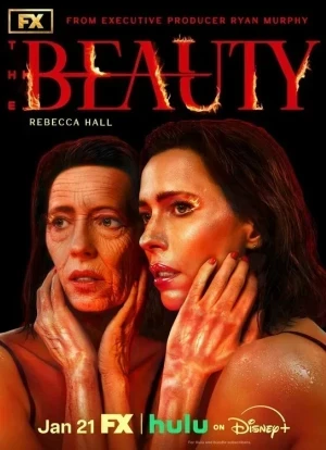 Красота 1 сезон 2026