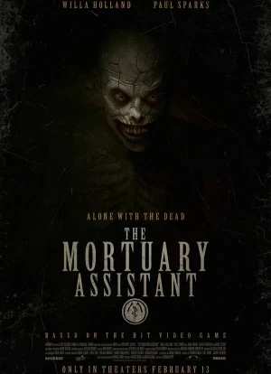 Вскрытие демона 2026