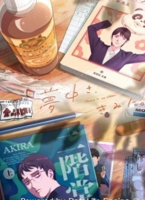 Там нет другого 1 сезон 2025