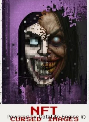 Проклятые NFT 2026