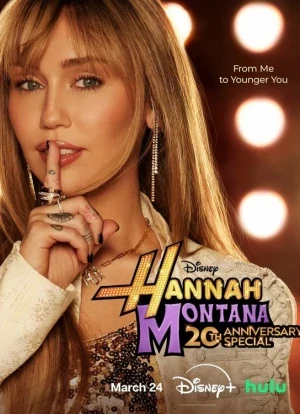 Ханна Монтана: 20 лет спустя 2026