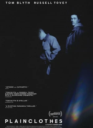 Полицейский в штатском 2025