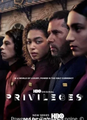 Привилегии 1 сезон